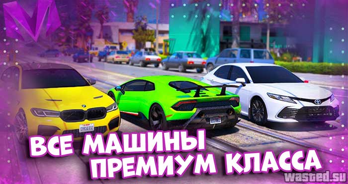 машины Премиум класса Матрешка RP